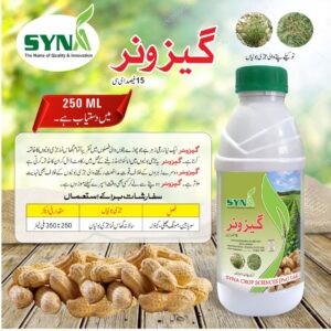 Click here to watch video related to this Product Gazonner 15ec Quizalofop P Ethyl 500ml Ici Products Herbicide / Weedicide Ici Pesticide Quizalofop-p-ethyl