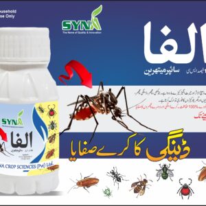Fendona 10sc 200ml Alpha Cypermethrin Agro Chemicals For Mosquitoes, House Flies, Sand Flies, Ants, Bed Bugs, Cockroaches, Termites And Dengue Approved by WHO ( World Health Organization