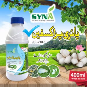 Pyriproxifen 10.8EC 500ml Jaffer Agro Services For White Fly Whiteflies